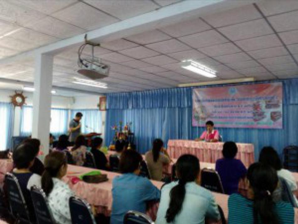 การจัดอบรมและพัฒนากลุ่มอาชีพ ประจำปี 2561(จำนวน 4 ภาพ)