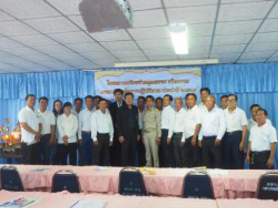 โครงการจัดอบรมการเสริมสร้างคุณธรรม จริยธรรม ฯ ในการปฏิบัติงาน ประจำปี 2560(จำนวน 7 ภาพ)