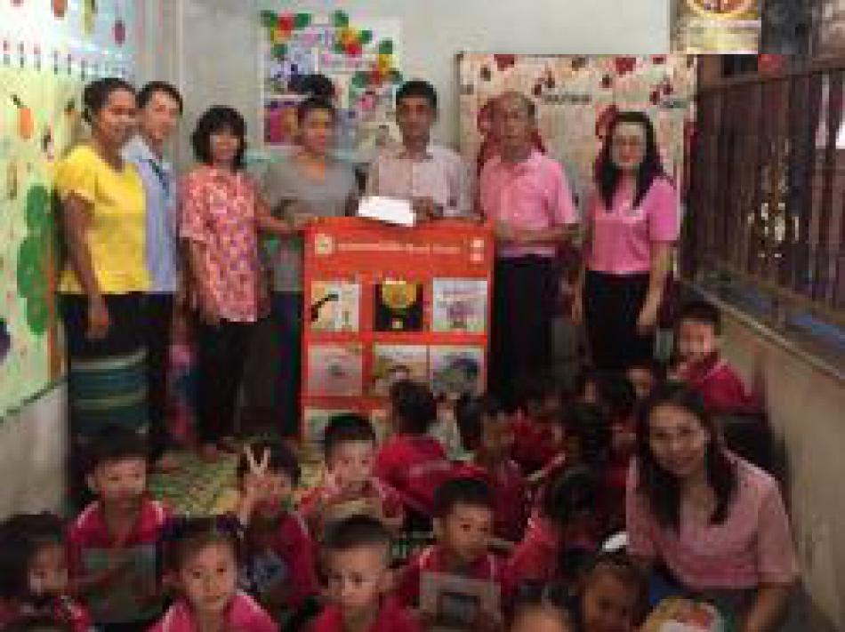 การมอบชุดธนาคารหนังสือ โดยศูนย์เรียนรู้เพื่อครอบครัวเข้มแข็ง(จำนวน 14 ภาพ)