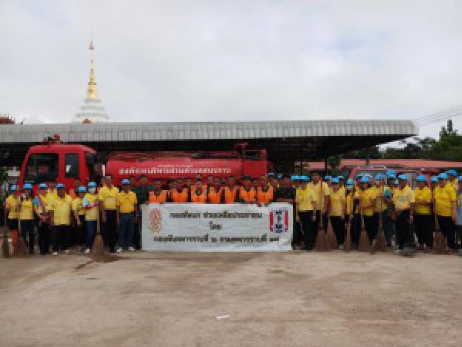 กิจกรรมจิตอาสา อบต.สบปราบ วันที่ 26 ตุลาคม 2561 อบต.สบปราบ ร่วมกับกองพันทหารราบที่ 2 กรมทหารราบที่ 17 จัดกิจกรรมจิตอาสาทำความสะอาดพื้นที่ที่ได้รับผลกระทบจากเหตุอุทกภัยเมื่อวันที่ 24 ตุลาคม 2561(จำนวน 15 ภาพ)